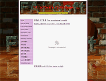 Tablet Screenshot of faisoft.com